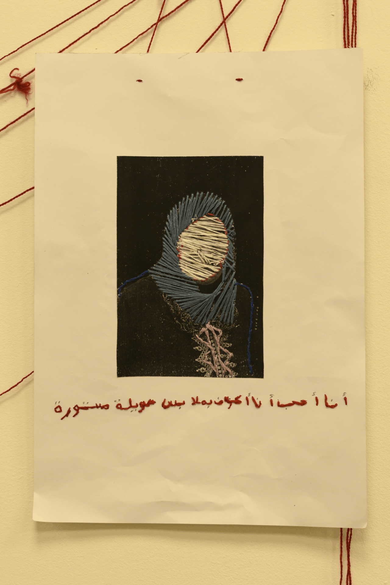 Projecta Enllaçades © Steph Watson 2024